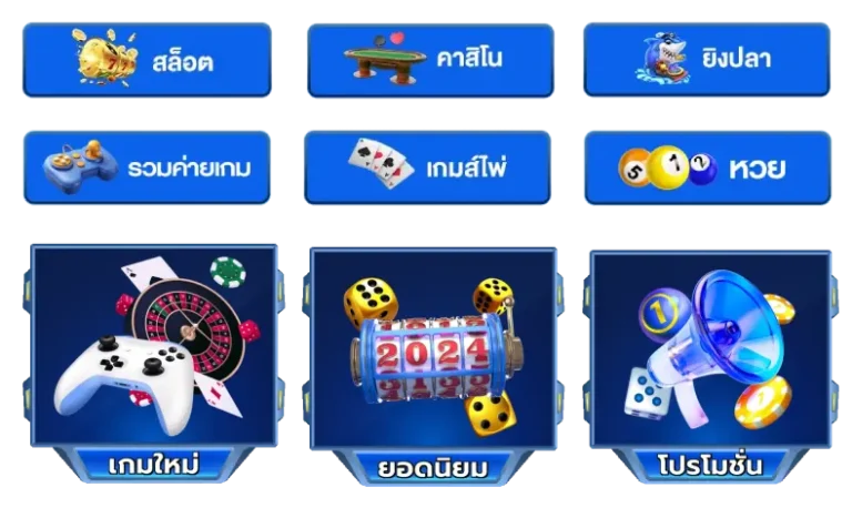 เว็บตรง tga64