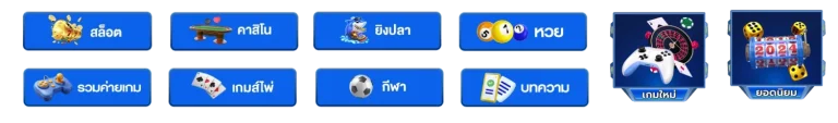 เว็บตรง tga64